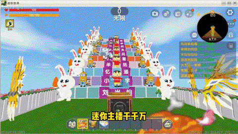 迷你世界里怎么建跑酷[图2]