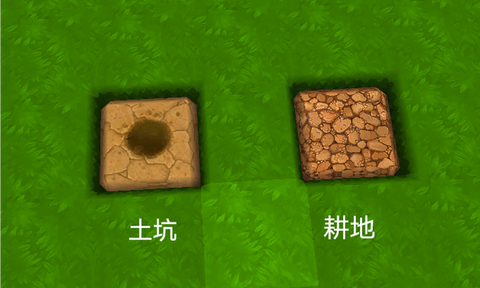 迷你世界土坑怎么搞[图2]