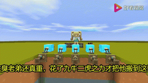 迷你世界牛在什么位置