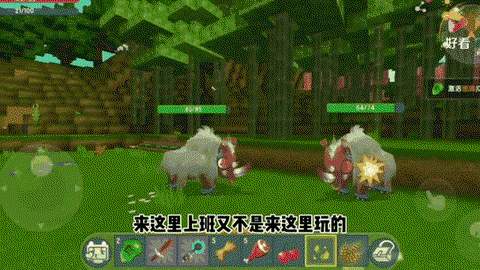 迷你世界牛在什么位置[图2]