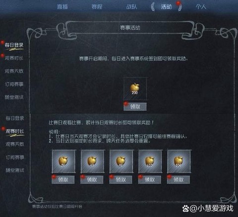 第五人格人格怎么获得[图1]