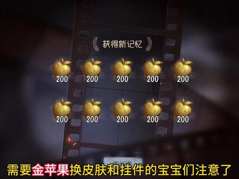 第五人格人格怎么获得[图2]