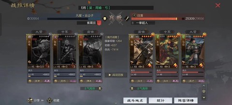 率土之滨规避怎么得