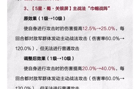 率土之滨规避怎么得[图2]