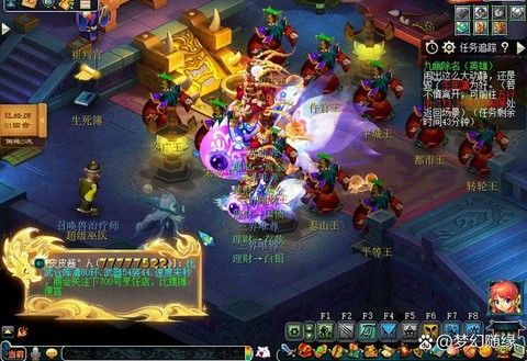 梦幻西游更新了什么[图2]