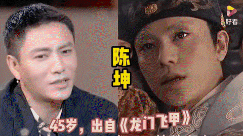 金庸群侠传怎么变太监[图2]