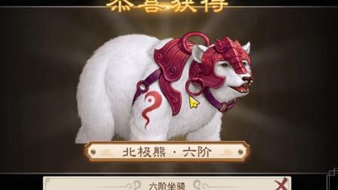 问道手游怎么抽太极熊