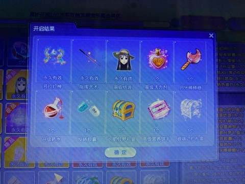 qq炫舞炫彩钥匙怎么来[图2]