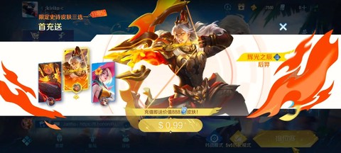 王者荣耀在外国叫什么