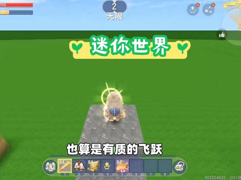 迷你世界属于什么游戏