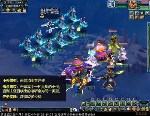 梦幻西游怎么杀夜叉