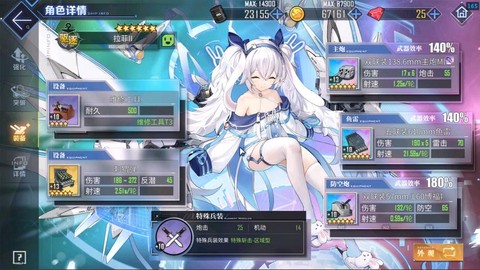 碧蓝航线怎么挂自动[图2]