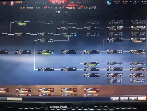 坦克世界伤害怎么算[图2]