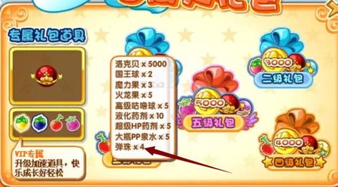 洛克王国弹珠怎么得[图1]