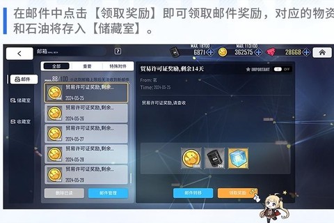 碧蓝航线如何快速升级