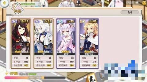 碧蓝航线如何快速升级[图1]