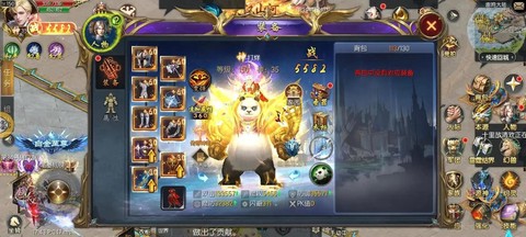 魔域3D版什么时候出