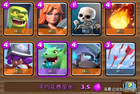 皇室战争部落怎么拉人