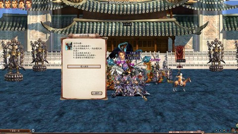 三国群英传怎么转区