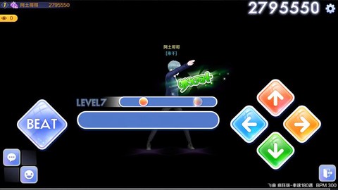 平板怎么玩qq炫舞[图2]