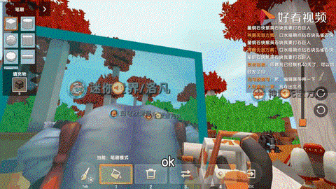 迷你世界怎么刷角色