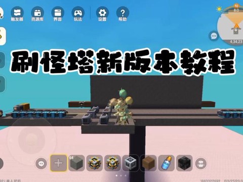 迷你世界怎么刷角色[图2]