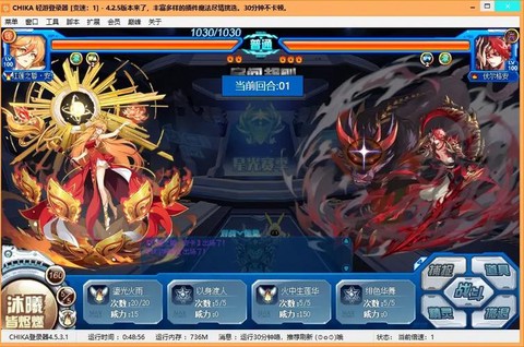 赛尔号吃月亮什么意思[图2]