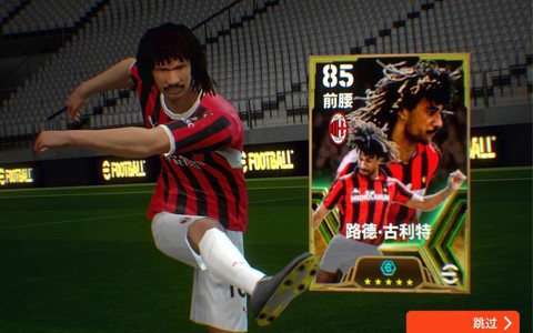 淘宝怎么买实况足球