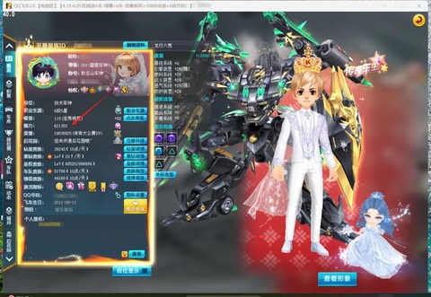 qq飞车王冠怎么得[图1]