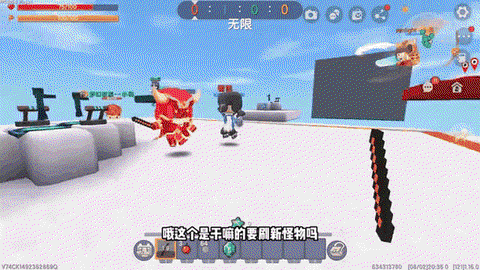 迷你世界怎么增加粉丝[图2]