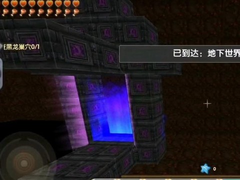 迷你世界怎么找地狱