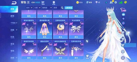 诛仙手游v9送什么