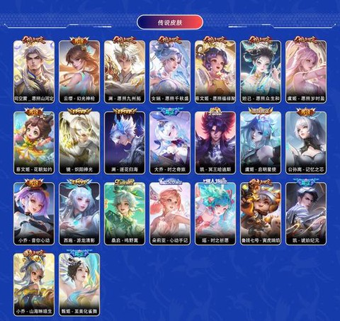 诛仙手游v9送什么[图1]