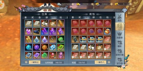 武林外传小号怎么去