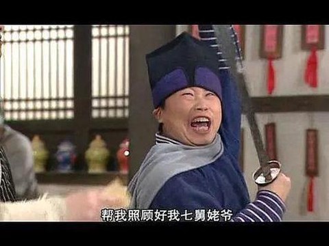 武林外传小号怎么去[图2]