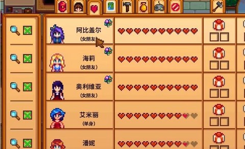 星露谷物语怎么换性别[图2]