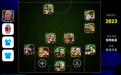 实况足球怎么换队徽