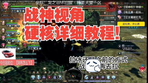 龙之谷黑暗边界怎么去[图2]