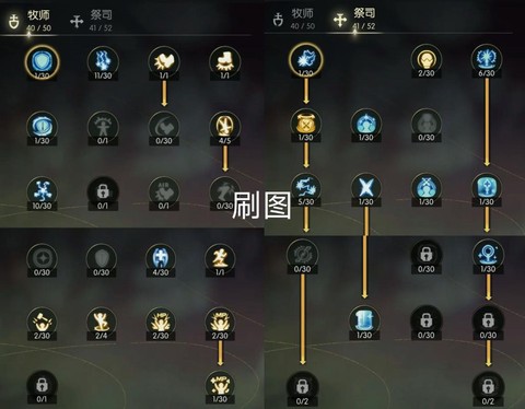 龙之谷手游怎么刷装备[图2]