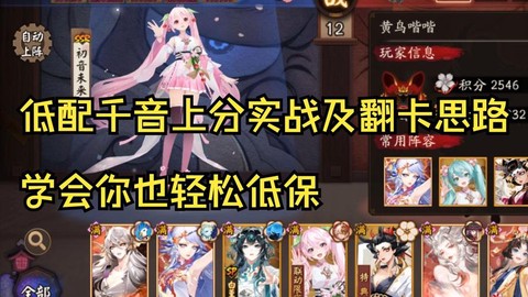 阴阳师如何建立小号