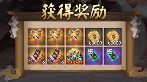 阴阳师如何建立小号[图2]