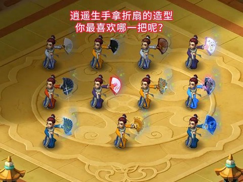 梦幻西游冥想叫什么[图1]