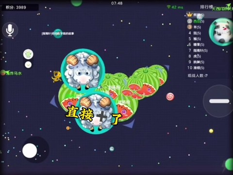 球球大作战如何注销[图2]
