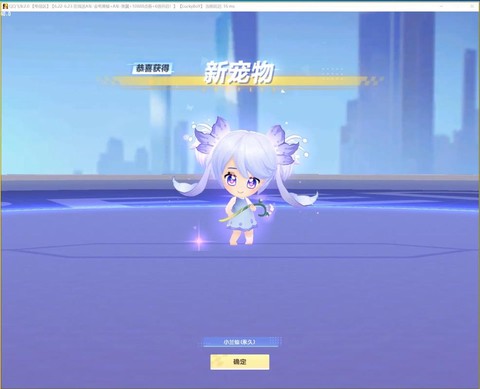 qq飞车什么宠物竞速[图2]