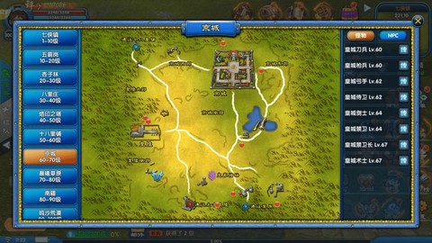 武林外传地藏怎么转[图1]