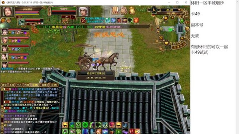 天龙八部新3环怎么刷[图2]