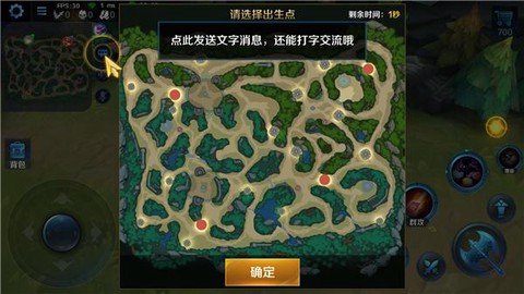 英魂之刃纷争怎么骑马[图2]