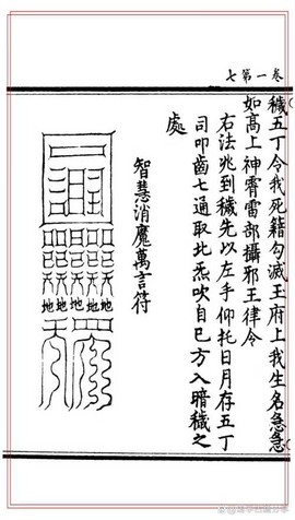 九阴真经楼云令怎么得[图2]