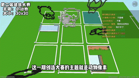 迷你世界动物怎么建[图1]