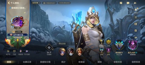 英雄联盟是怎么玩的[图2]